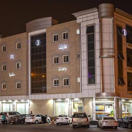 Silent Room 3 By Quiet Rooms Riyadh Ngoại thất bức ảnh