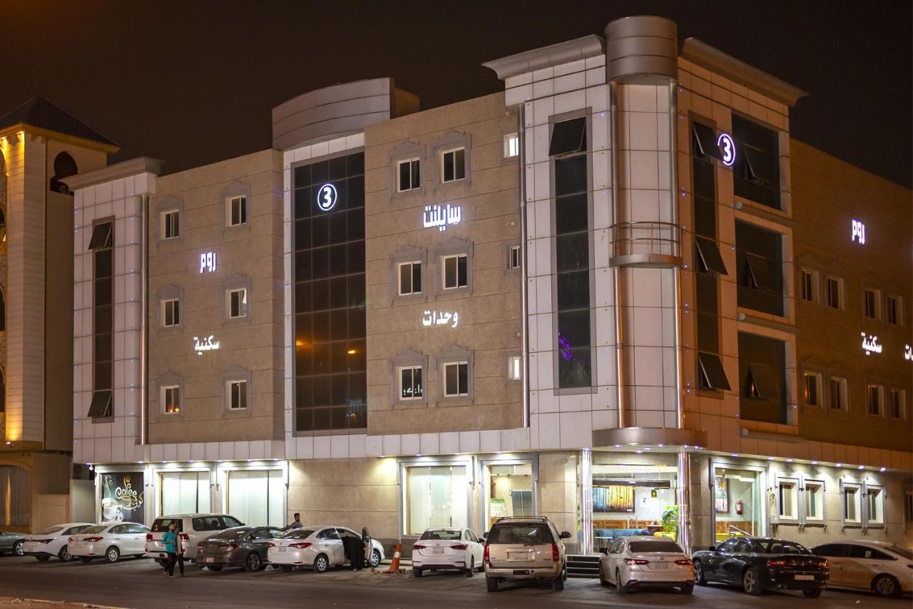 Silent Room 3 By Quiet Rooms Riyadh Ngoại thất bức ảnh
